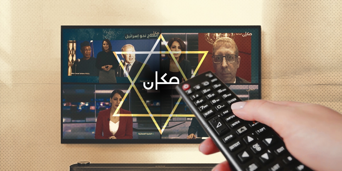 الأسرلة بجودة HD
