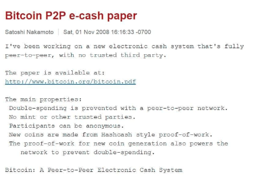 الرسالة الإلكترونية المشفرة التي حملت خبر تأسيس الـ"بيتكوين"