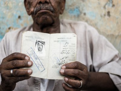 عن زاهر الحداد والاستغناء بالله عمّا سواه