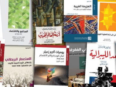 ماذا أقرأ؟ ترشيحات كتّاب "متراس" للقراءة