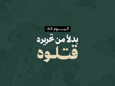 هل يخوض "حزب الله" معركة أعمدة؟