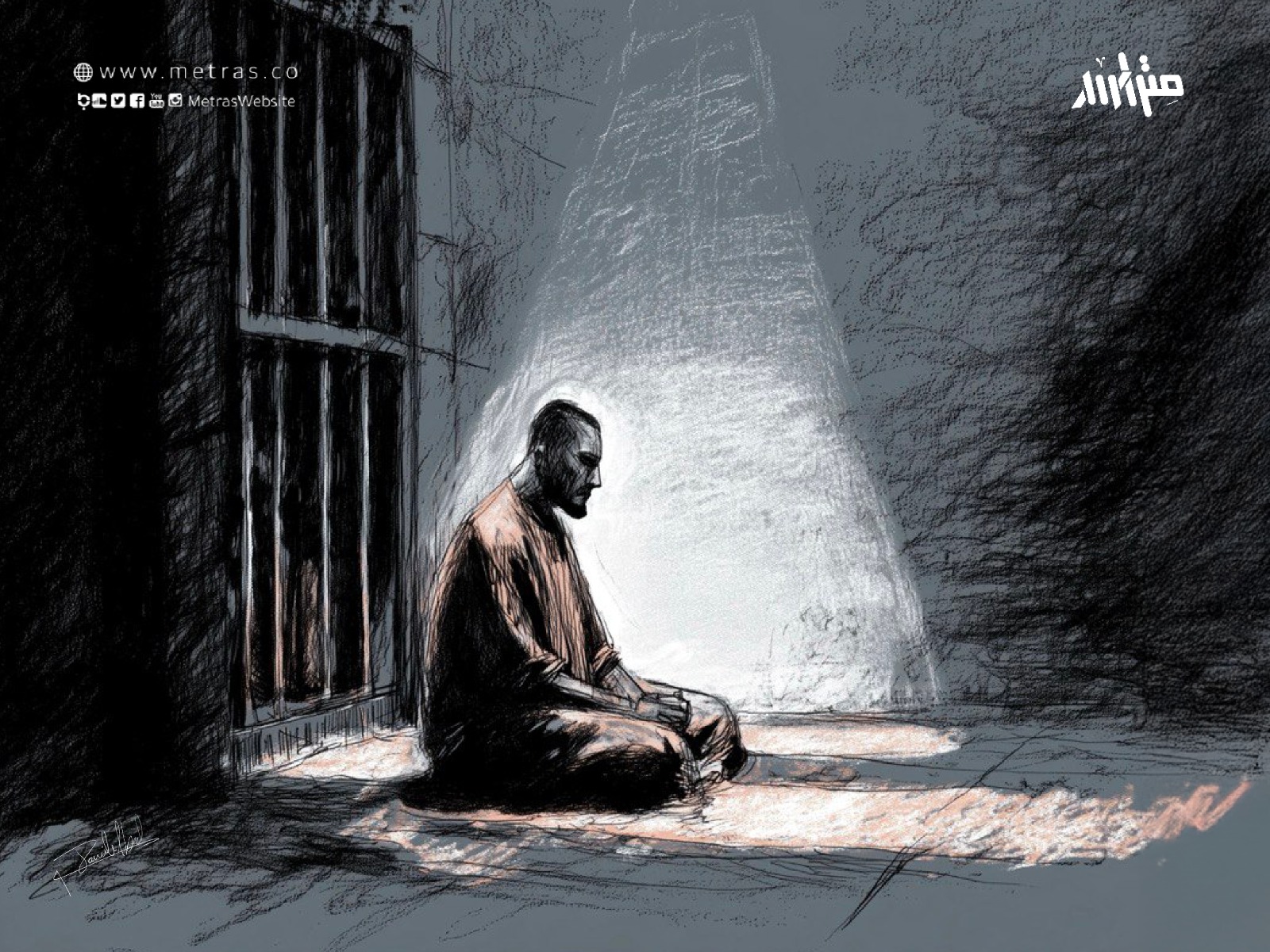 حين عرفت الله لأول مرة في السجن