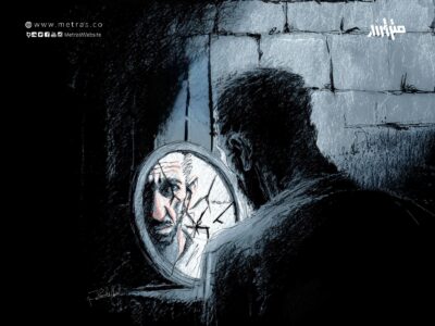 15 سم بيني وبين نفسي