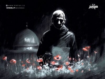 حكاية الرجل المَكيث: محمد الضيف