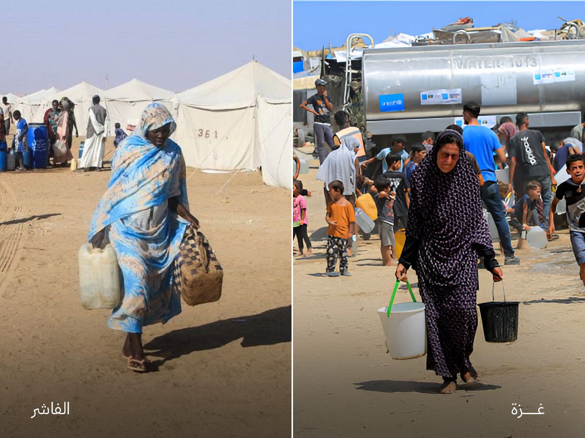 المجاعة بالحرب بين فاشر وقطاع غزة. 
