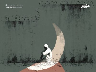 رمضان في قبضة السجّان