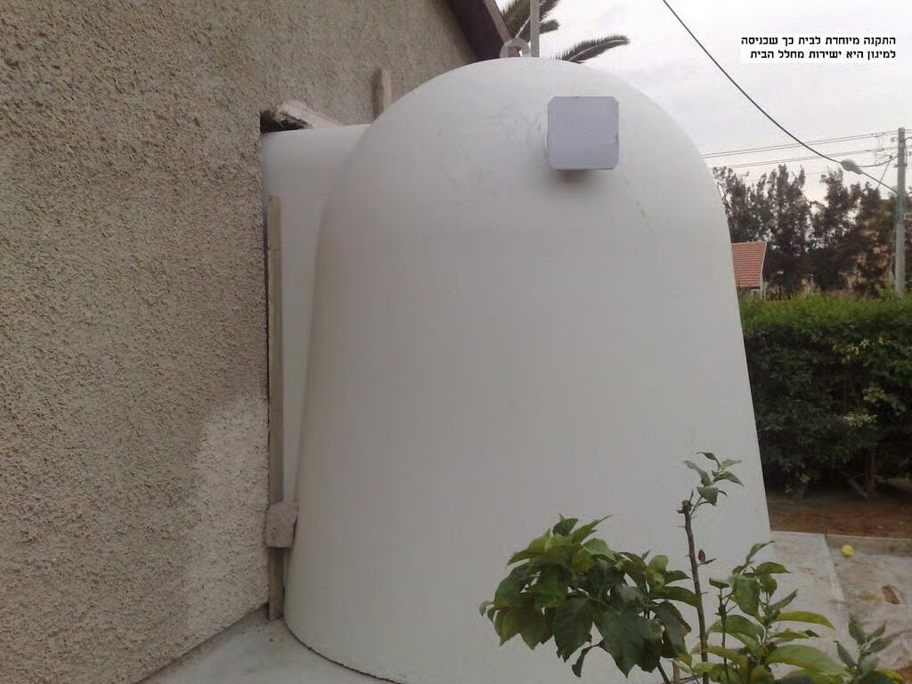 صورة لـ ملجأ "الجرس" الذي طورته شركة "وولفمان" عام 2007 كملجأ خرساني جاهز، يتميز بصغر حجمه وسهولة نقله وتركيبه. 
